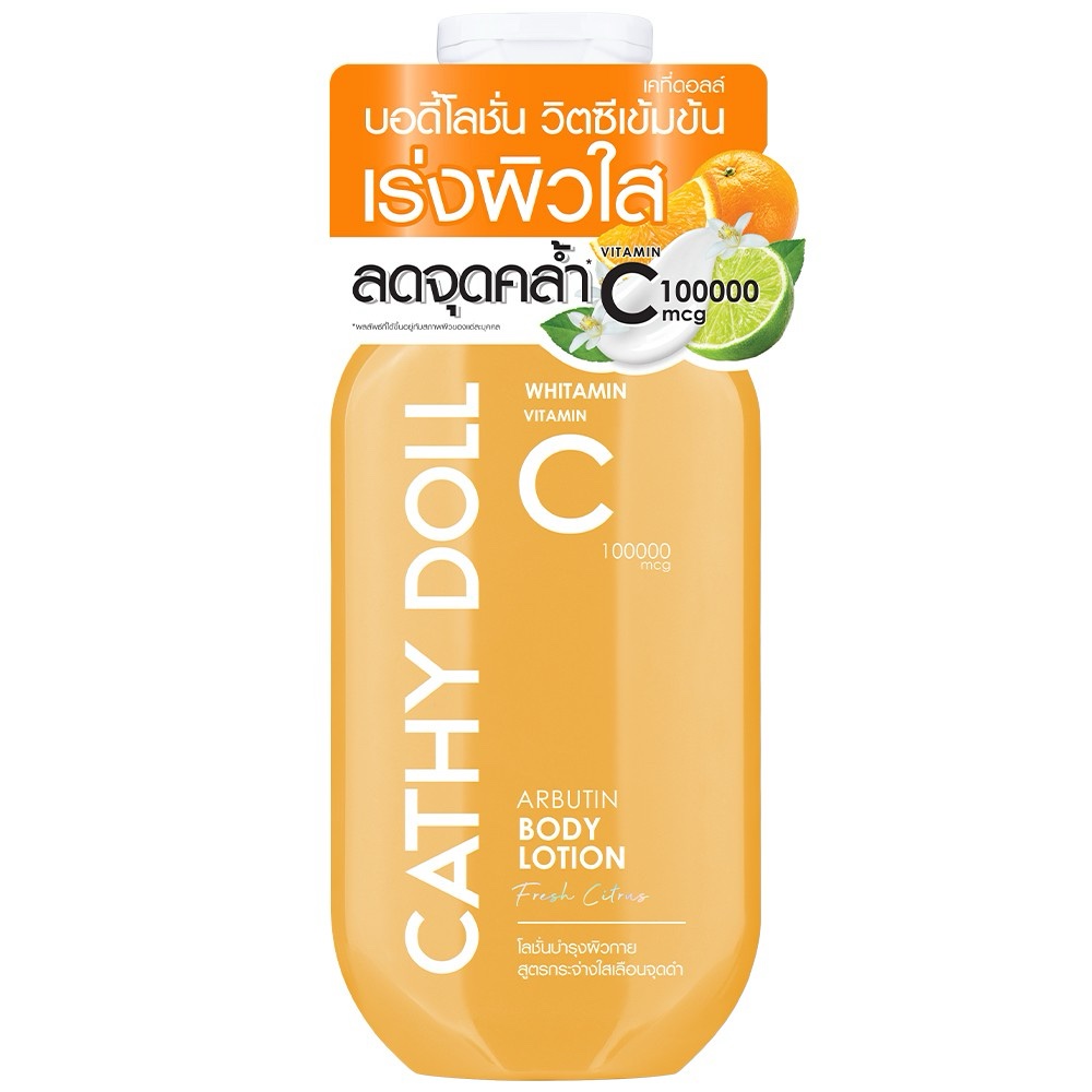 Cathy Doll Whitamin C + Arbutin Body Lotion – Fresh Citrus